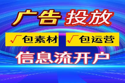 解析SEM代运营服务公司如何提升广告效果