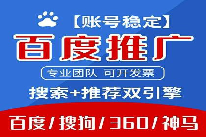 案例剖析：SEM竞价托管助力企业突破市场瓶颈