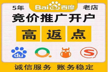 旅游景点SEM优化师的操作技巧——一则成功吸引游客的案例