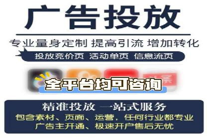 托管竞价sem实战经验：从零到一的突破